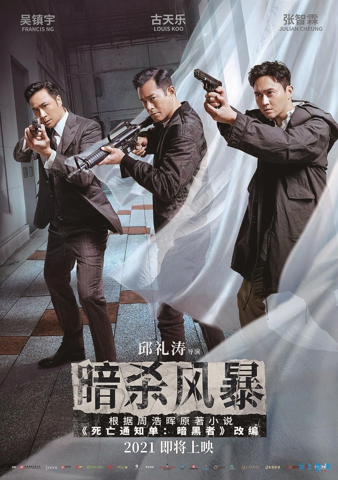 9月的《长津湖》……伴随着一部部爆款电影的上映,2021年的影市岳历