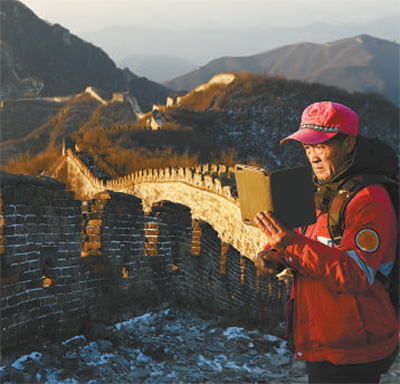 热点关注巡护长城记录中国