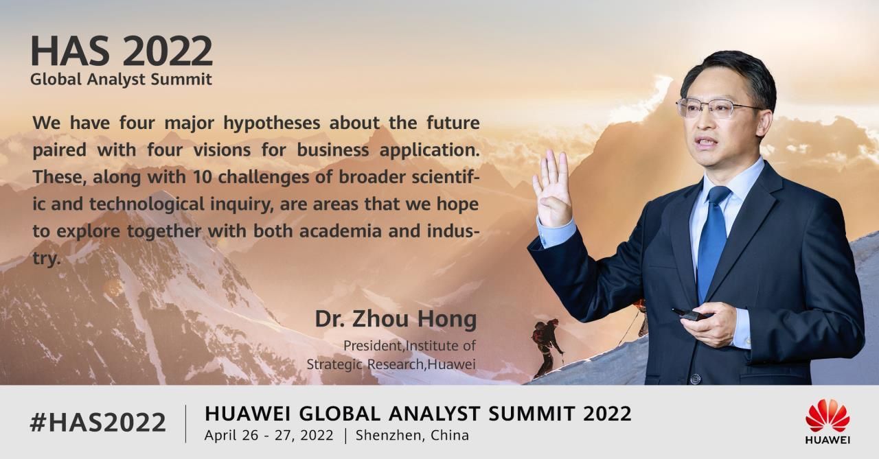 热点关注华为未来将聚焦绿色智能