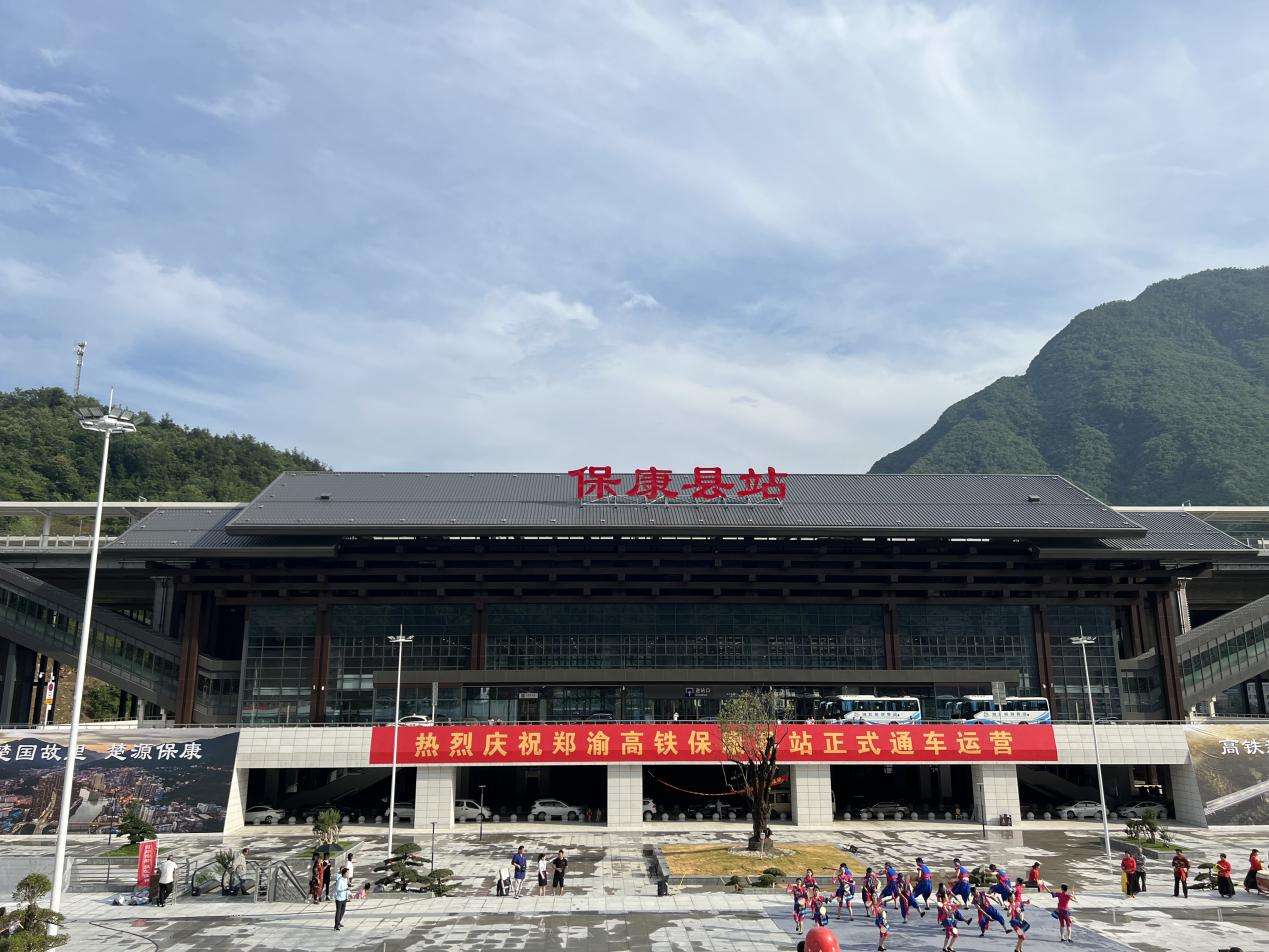 保康县站为线下站,也是郑渝高铁最高的线下站.