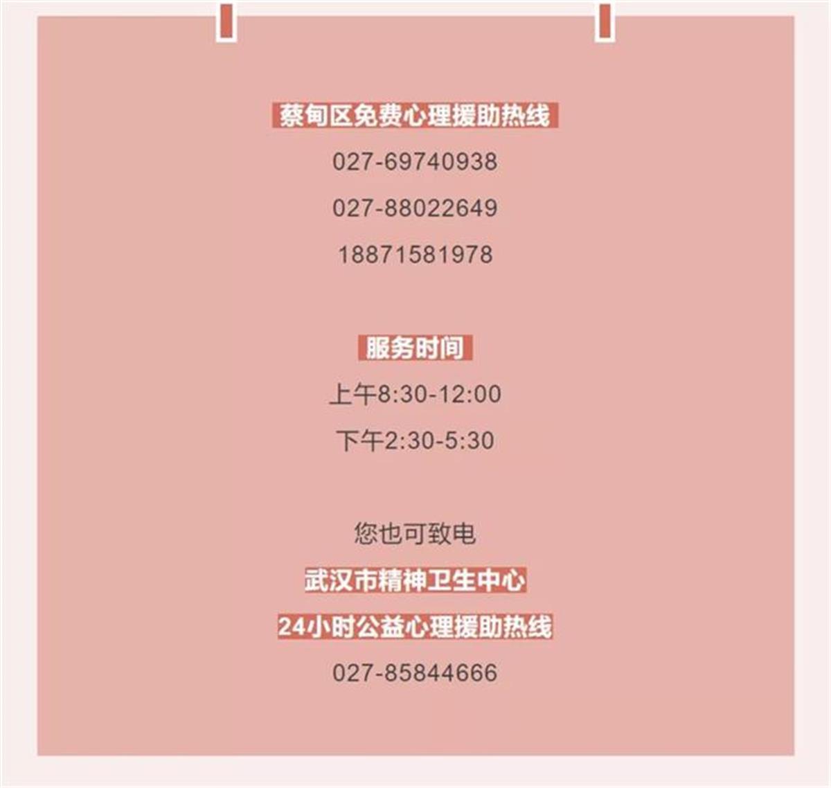 精神病医院预约留电话