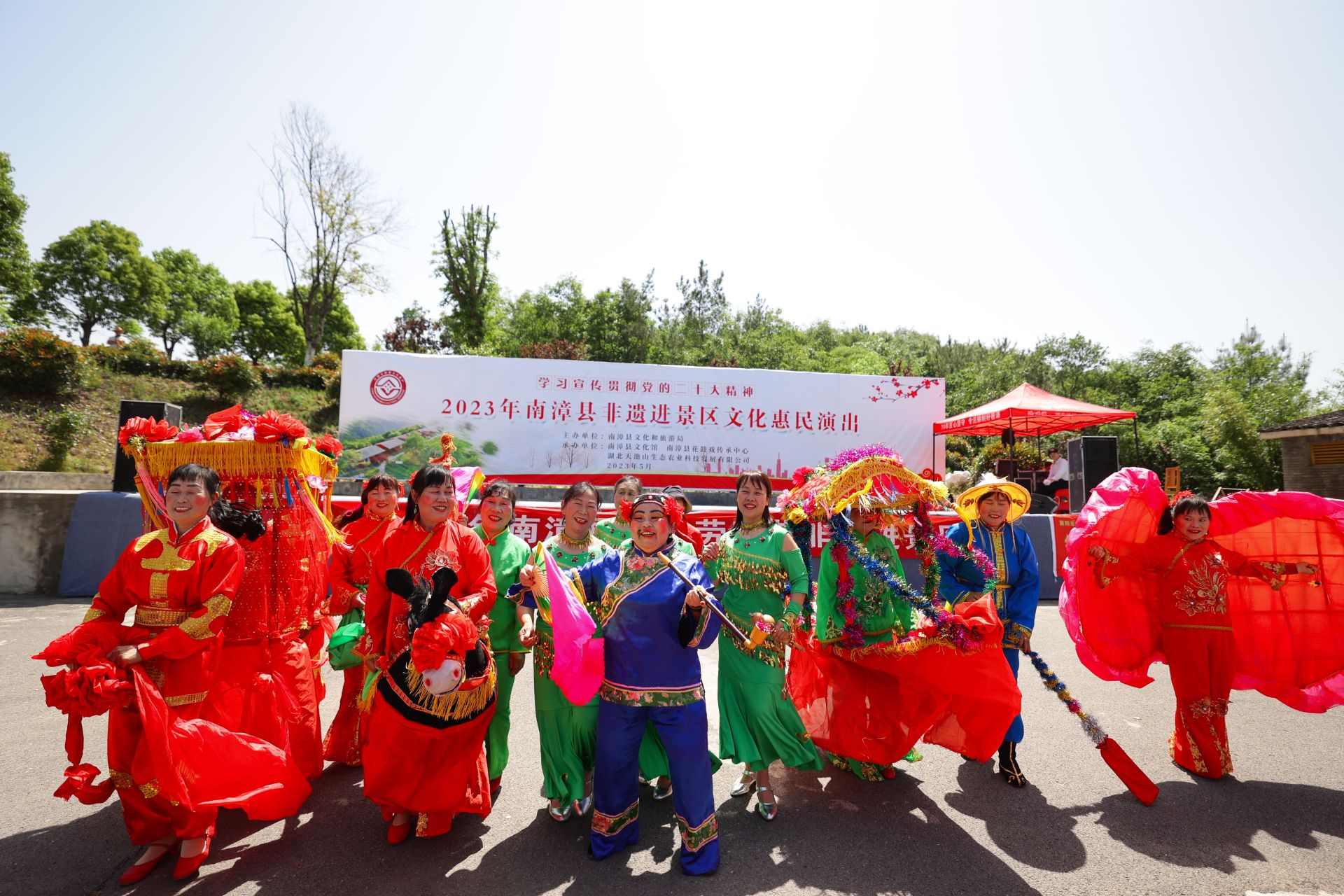 游美景,品美食,观非遗……"五一"小长假期间,南漳县文化和旅游局,县