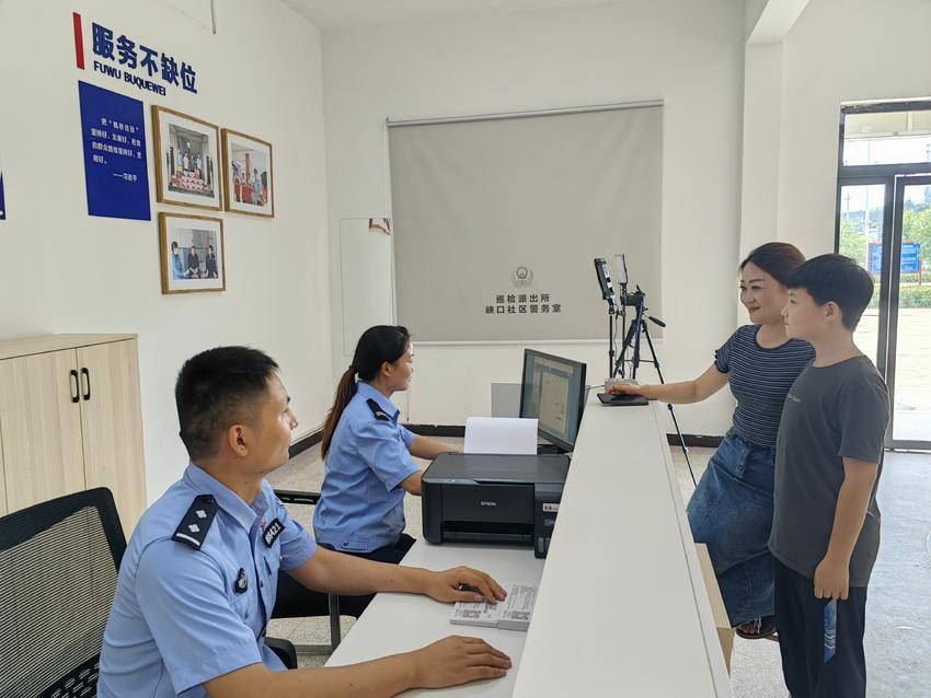 巡检派出所将户政业务前置警务室后,及时有效解决了峡口片区8600余名