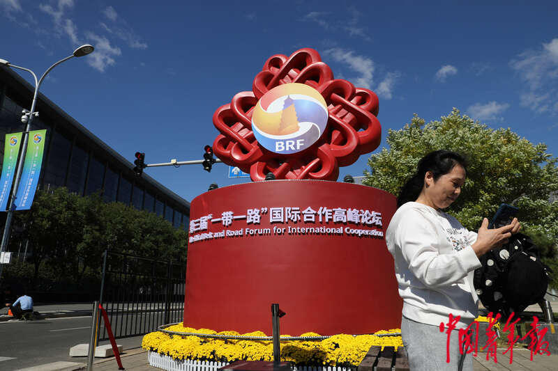【热点关注】第三届"一带一路"国际合作高峰论坛举行在即 北京街头