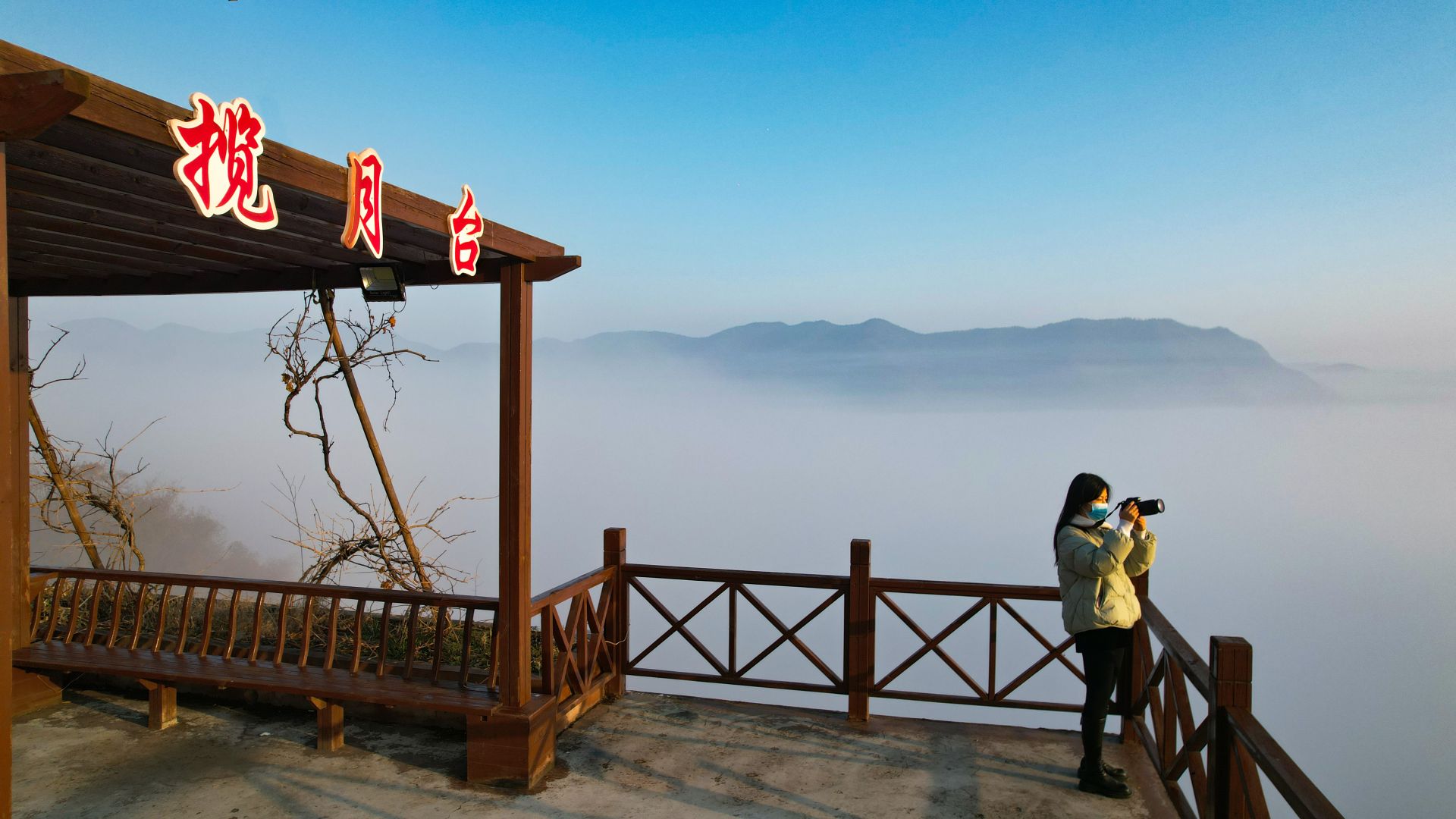 天空蔚藍……深冬時節,伴著清晨第一縷陽光,湖北省南漳縣天池山的雲海