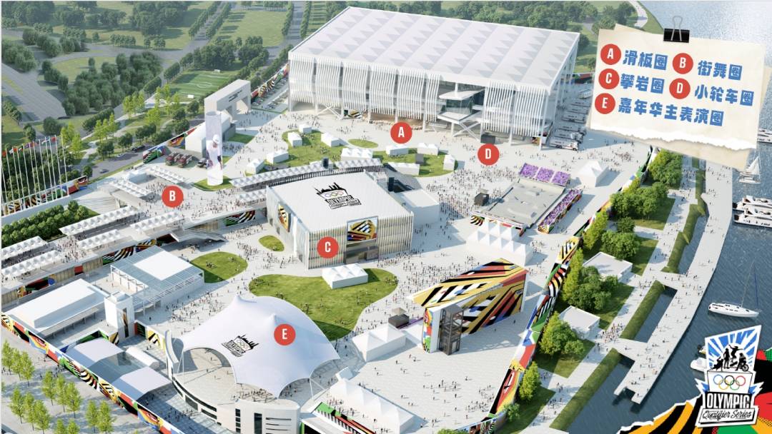 奥运资格赛上海站预售8日开启精英竞技变身全城狂欢