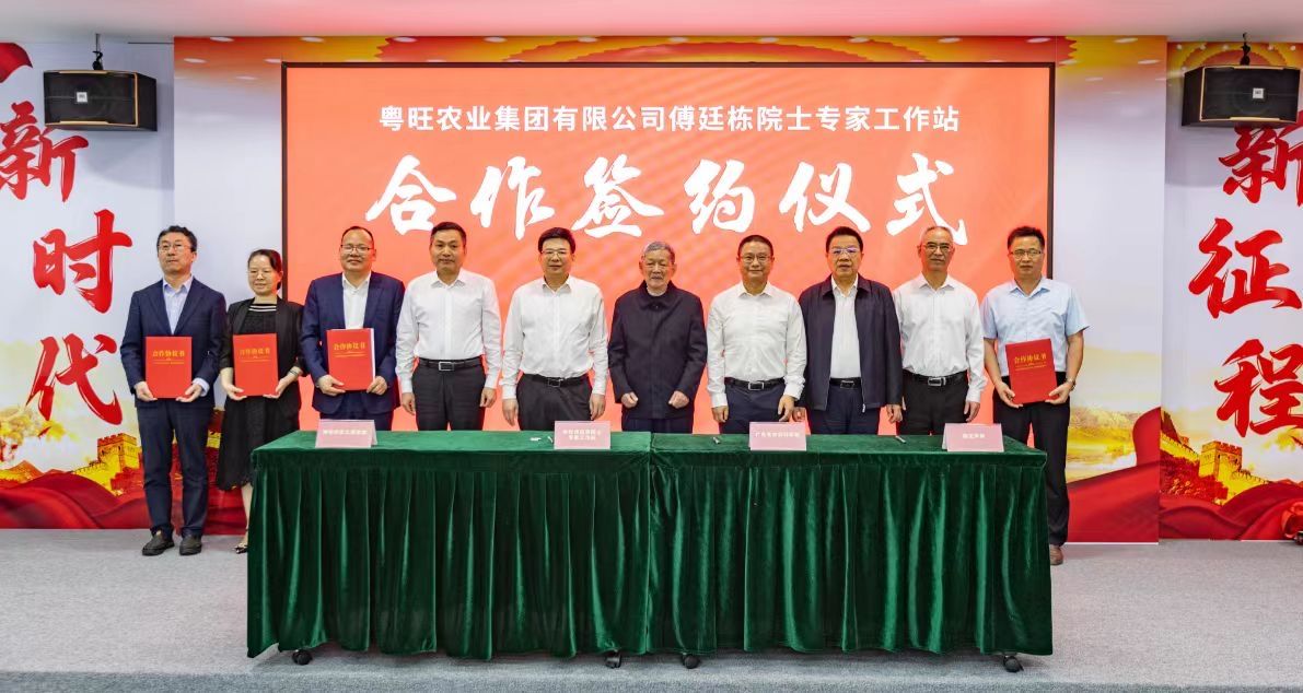 广州白云首个农业领域院士专家工作站揭牌