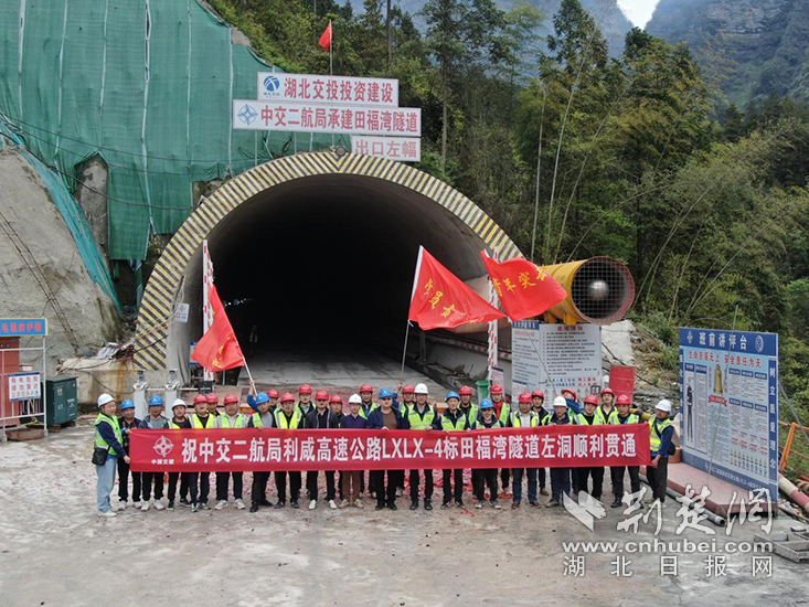 热点关注利咸高速首座长隧道左幅顺利贯通