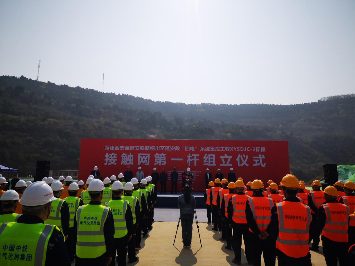 西延高铁接触网第一杆成功组立_云上南漳