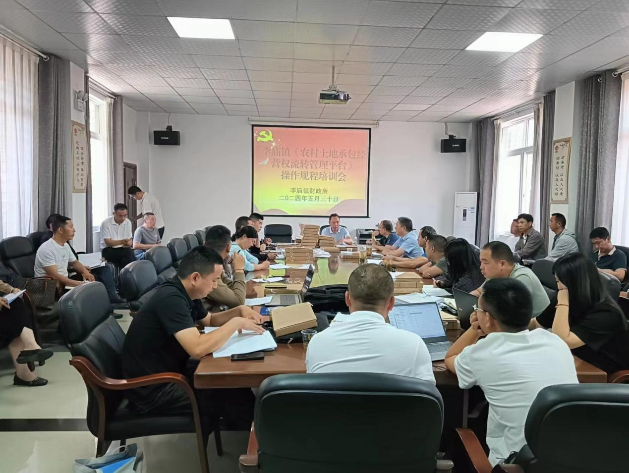 李庙镇财政所开展农村土地承包经营权流转平台操作规程专题培训