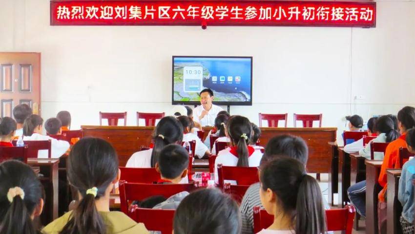 刘集中学举办"助力成长路"体验活动