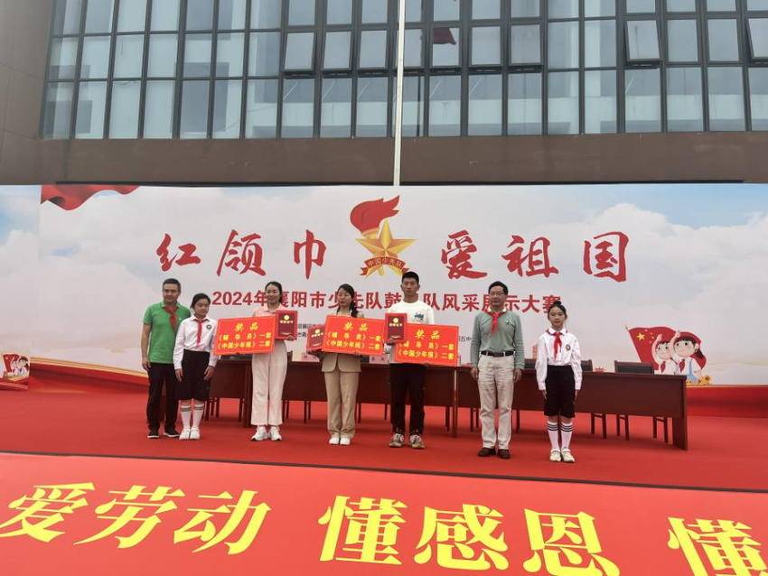 县卞和小学"小螺号"鼓号队荣获全市大赛一等奖_云上南漳(南漳新闻网)