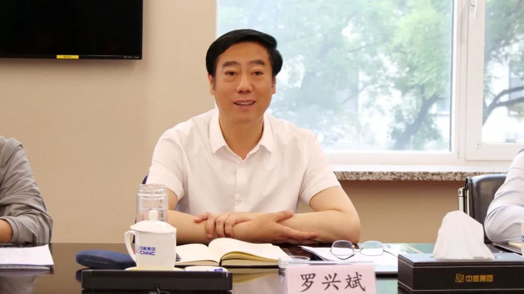 罗兴斌在京拜访中国核工业集团有限公司