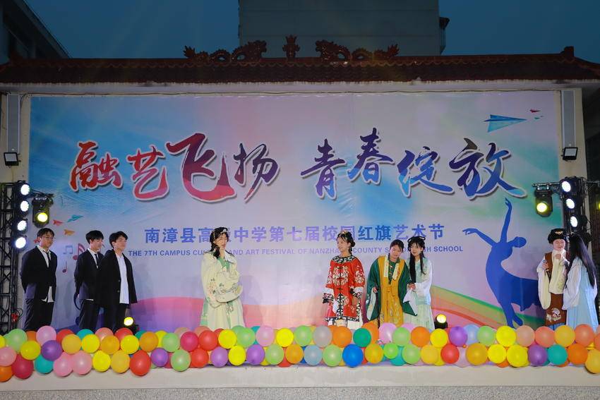 67县高级中学:融艺飞扬 青春绽放_云上南漳