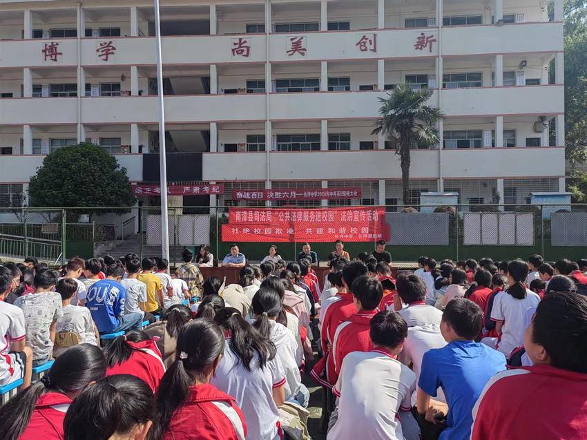 法治宣讲进校园 守护青春不"跑偏"