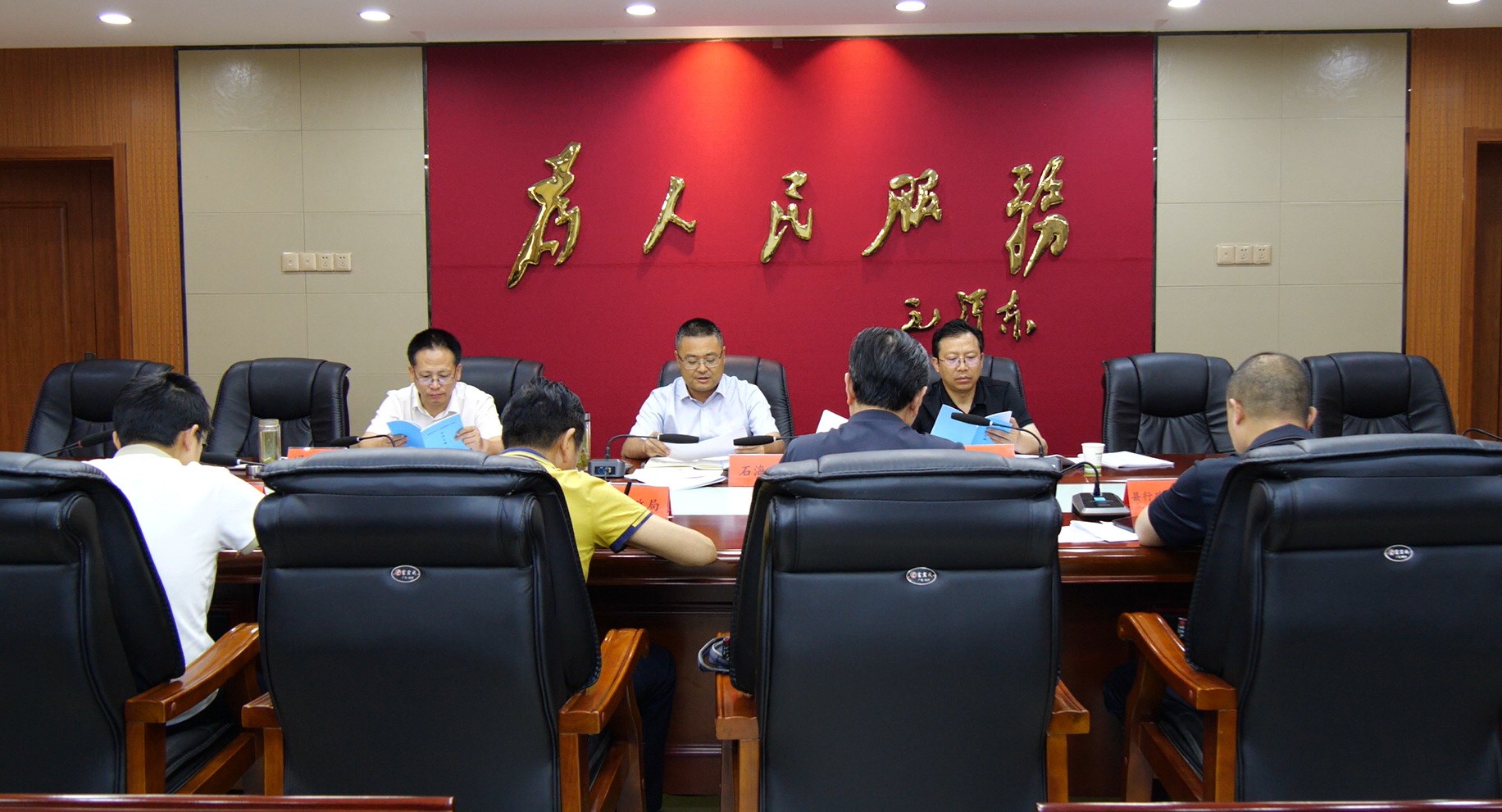 我县召开城关片区2024年"项目建设年"集中开工项目专题会议 _云上南漳