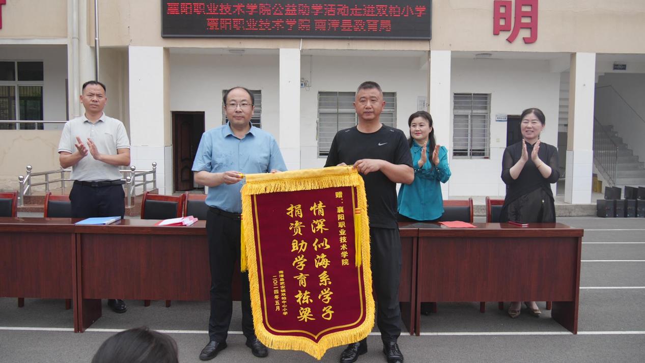 武安镇双柏中心小学党支部书记,校长李秀峰说:"我们将好好利用这批