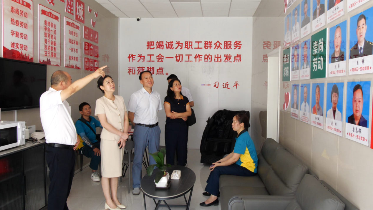 市总工会调研组到我县调研工会工作_云上南漳(南漳网