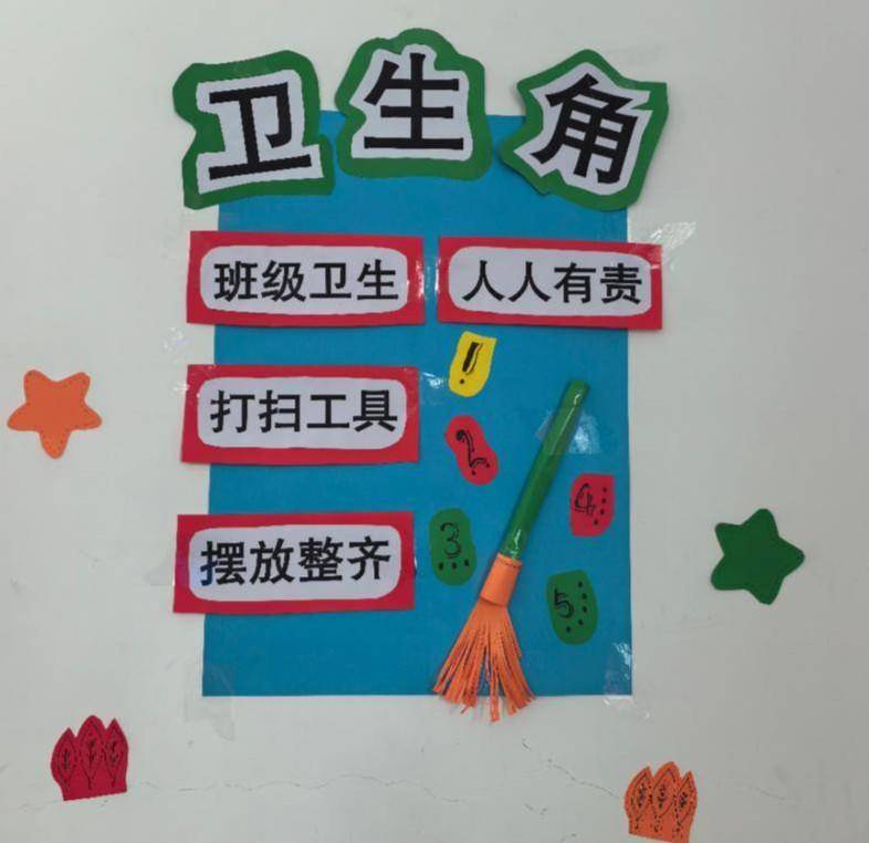 文化美,行为美,活动美"为标准,涵盖班级卫生,文化墙设计,师生精神面貌