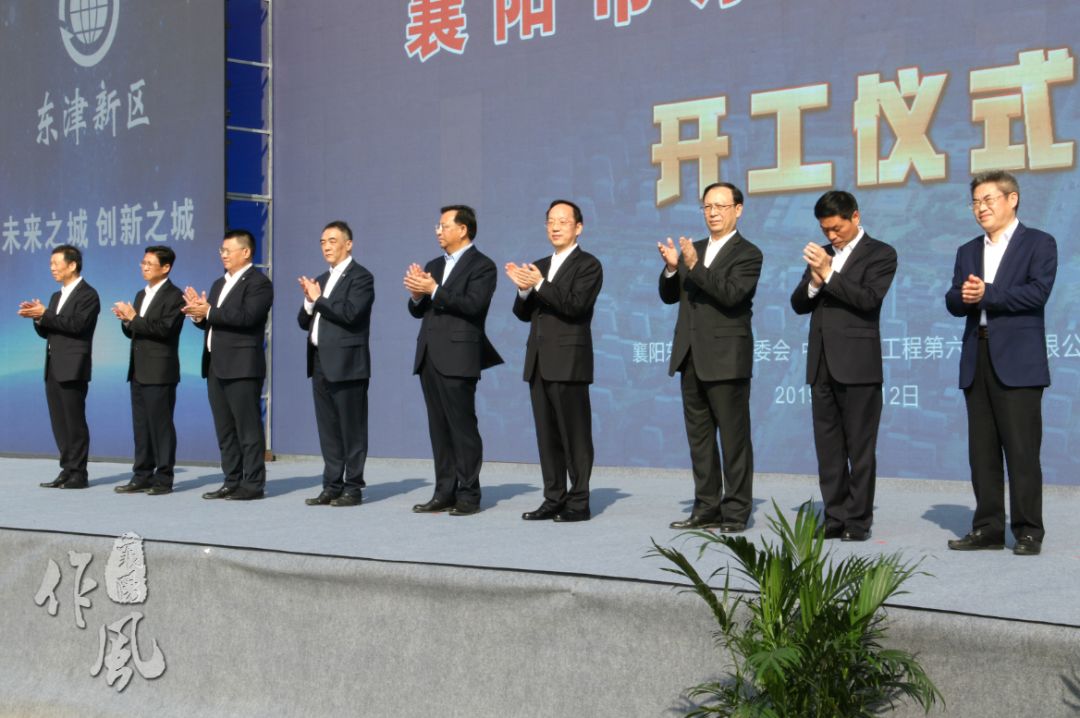 谷城新闻网
