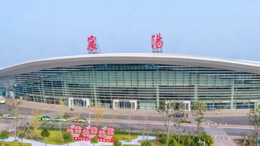 襄阳刘集机场T2航站楼图片