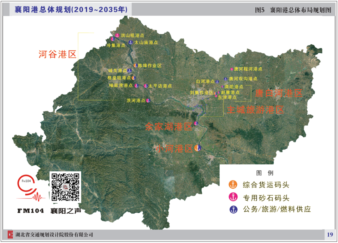 谷城县城区地图高清图片