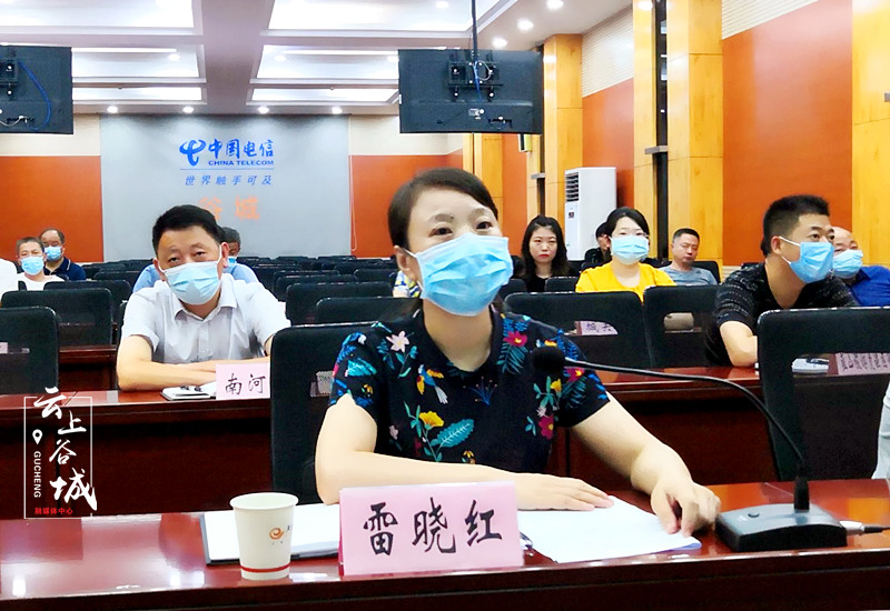 副县长雷晓红在谷城分会场收听收看会议.