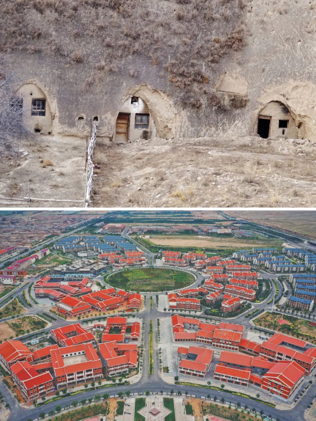 中央为何表彰这10个集体今昔对比照