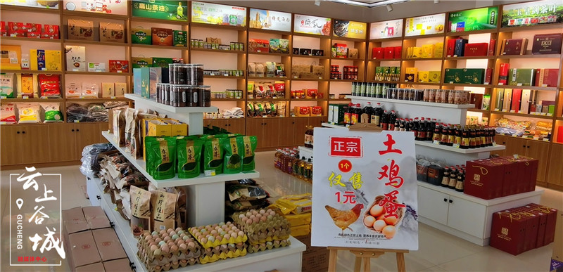 把品牌立起来让产品走出去谷城地标优品馆为乡镇建专馆