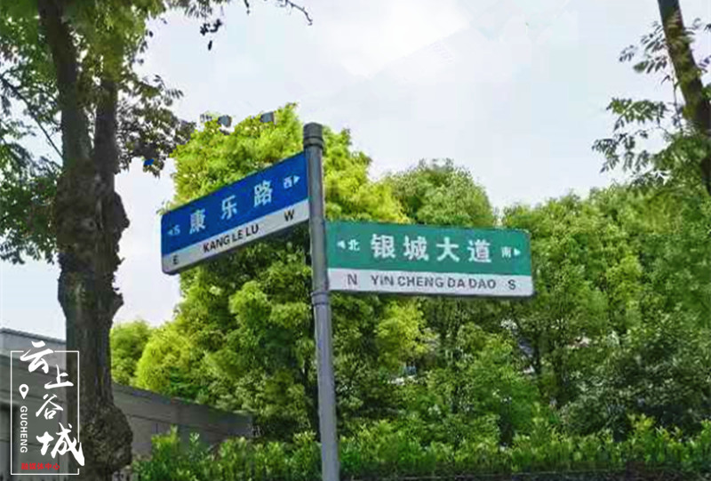 标志路牌谷城一道亮丽的风景