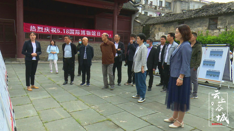 5月18日是"国际博物馆日",谷城县启动"信仰的力量——谷城县革命历史