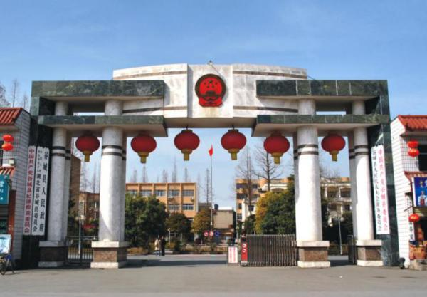 设立人大常委会恢复县政府建党百年谷城百件大事53