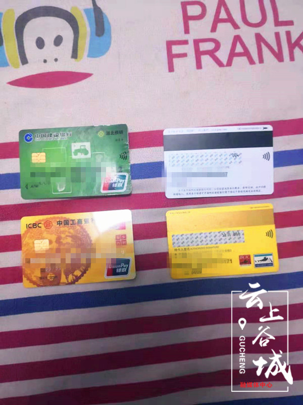 信合银行卡能异地打流水吗 湖北网络广播电视台