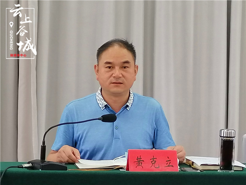 黄克立常态化同步化严肃化做实生态环境保护