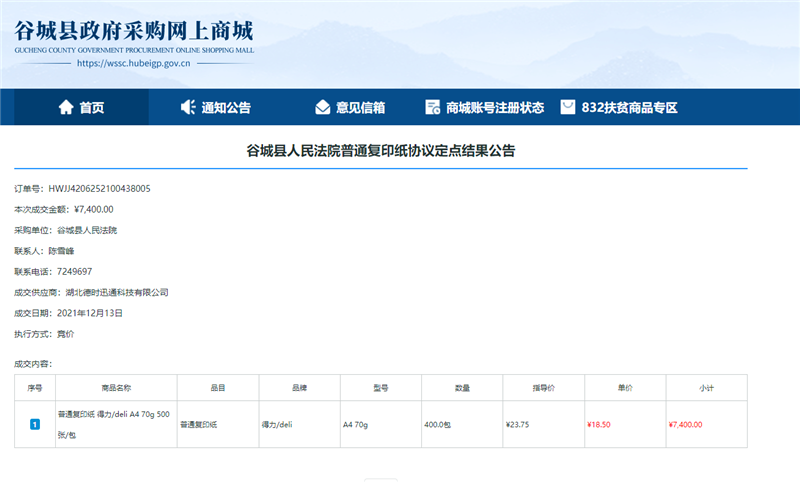 电商浪潮中的上海纸品行业新趋势