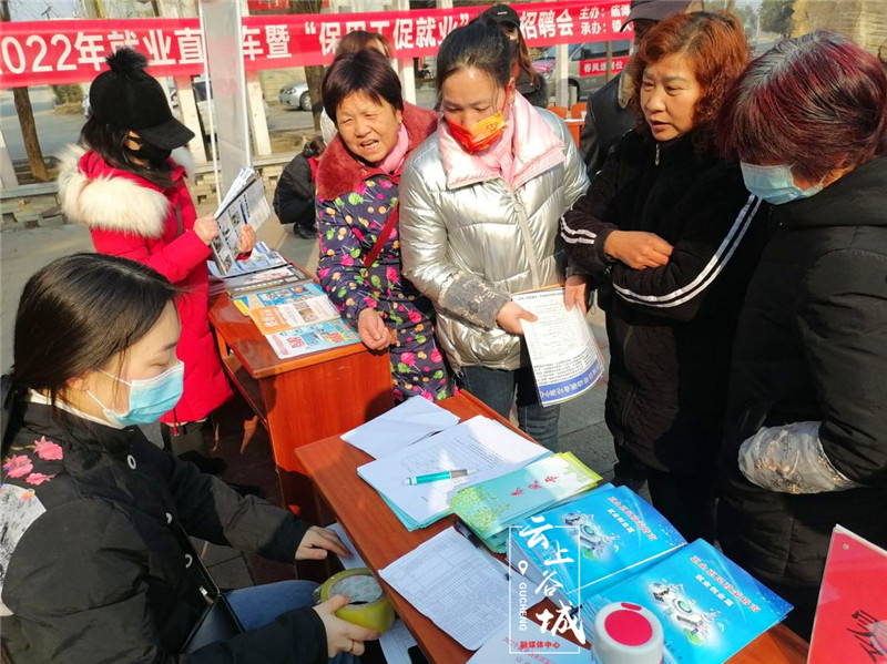 谷城庙滩女人图片