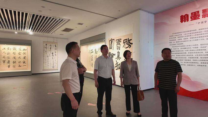“中国梦·劳动美”谷城首届职工书法大赛展览正式启动 