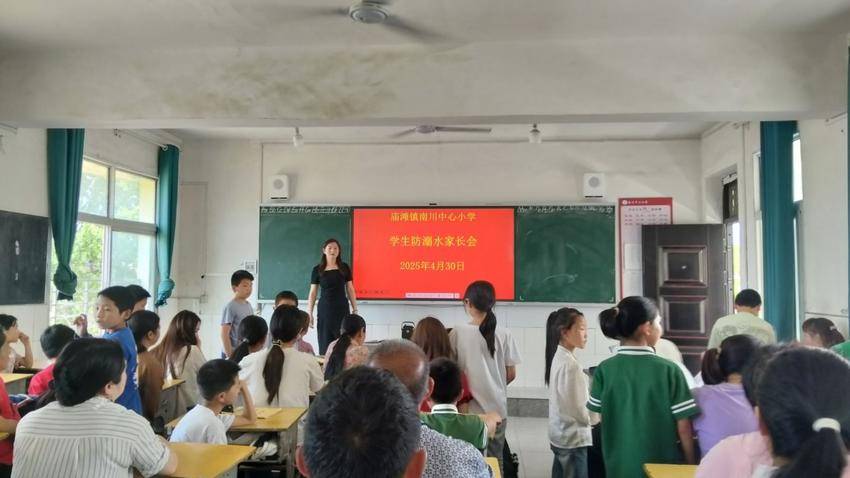 庙滩镇南川中心小学：家校聚力防溺水 携手共育保平安 