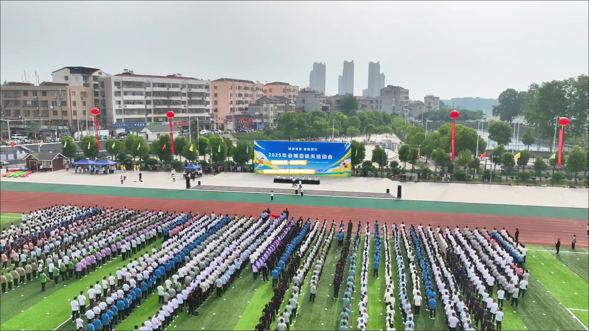 2025年谷城县直机关运动会