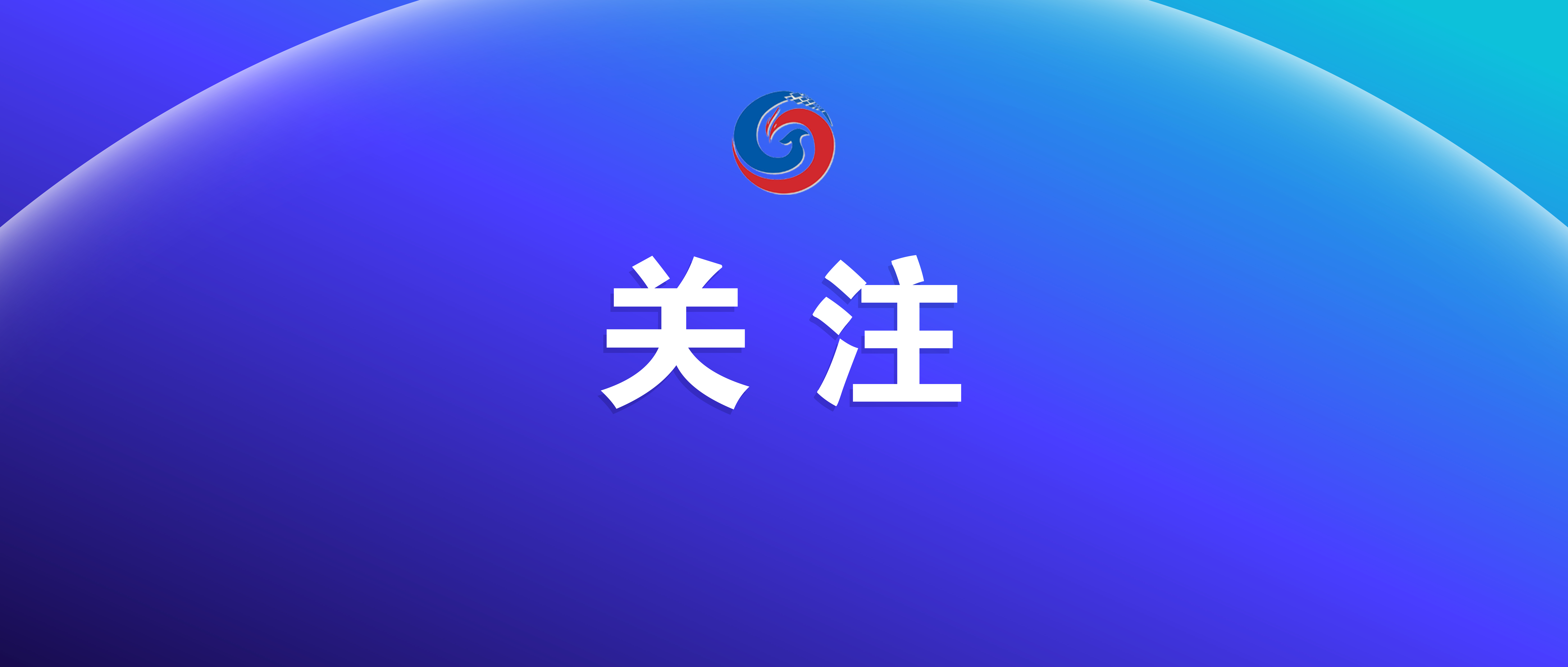 守好商业秘密“安全阀”：企业必知的“十要十不要”