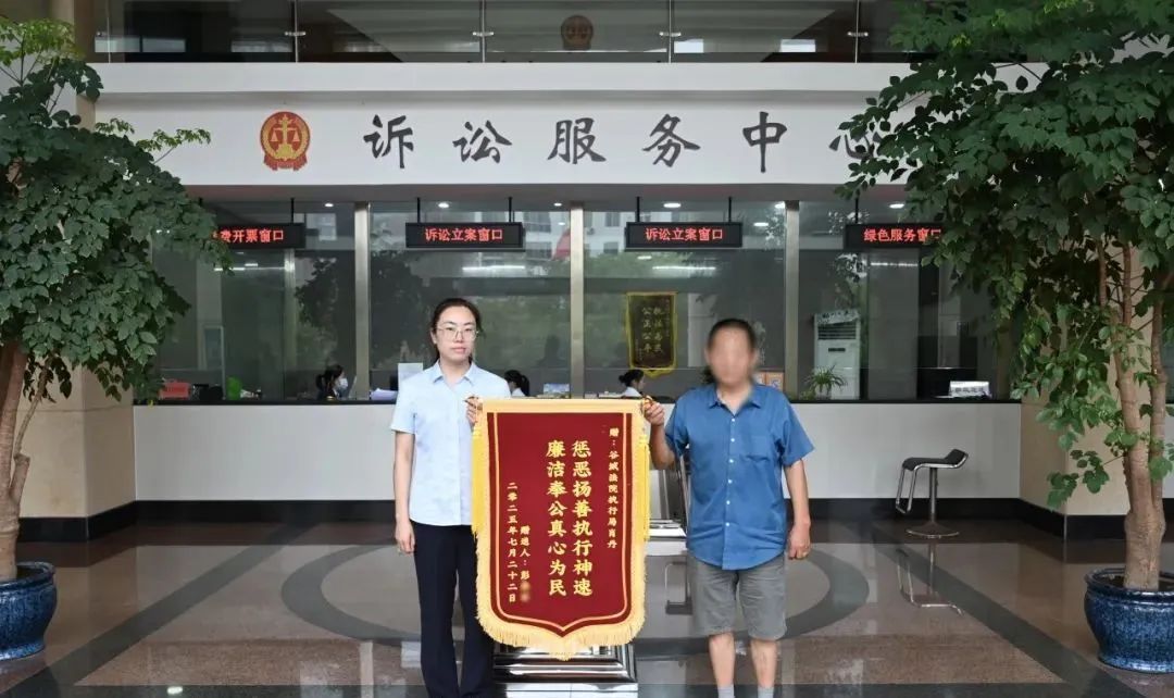 谷城县人民法院：法理情融破僵局 高效执结暖民心 