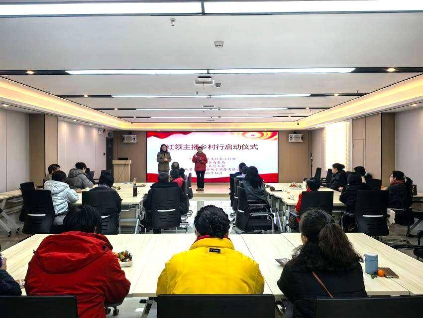 谷城：“红领主播”乡村行 乡村振兴“新引擎” 