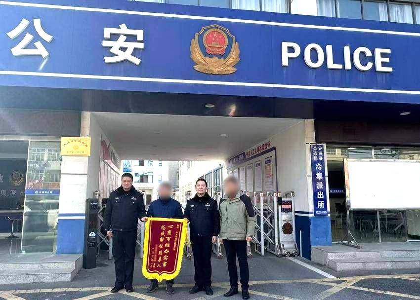 鞭炮齐鸣谢民警！谷城冷集派出所圆了祖孙俩多年“寻亲梦” 