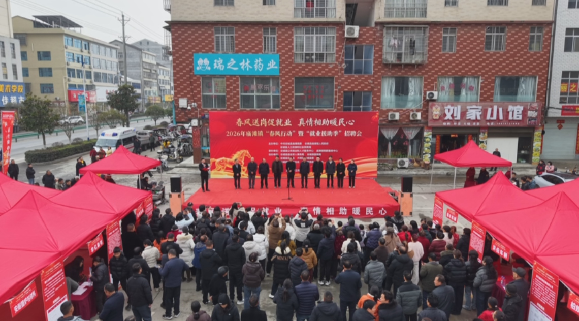 谷城：春风送岗进庙滩 就业暖心惠民生 