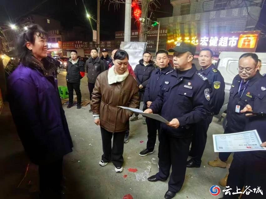 谷城：平安新春“警”相伴 烟花爆竹严检查