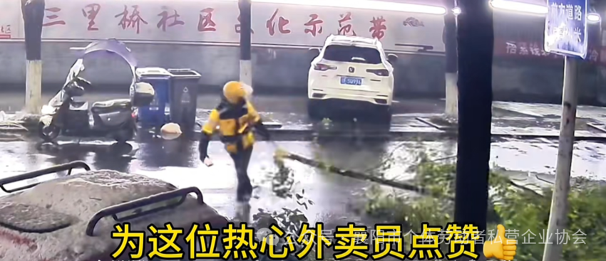 从“赶路人”到“守护者”——从外卖小哥的暖心之举见证谷城社会治理新力量 