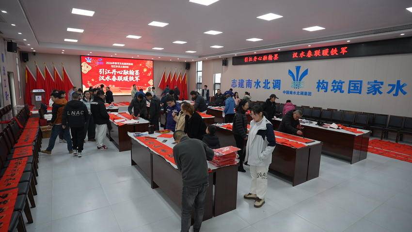 墨香暖一线：谷城书法家为“引江补汉”建设者送福迎春 