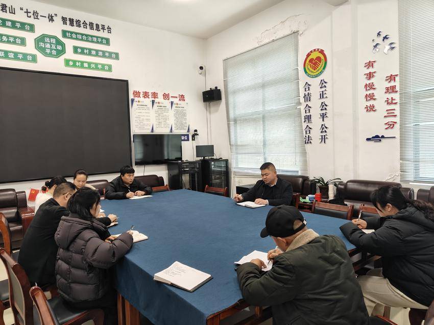 城关镇老君山村：收心归位拉满弦 奋楫笃行谱新篇 