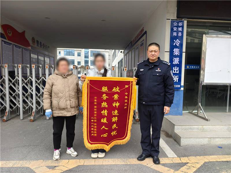 谷城12岁女孩玩网游遇“警察”被骗近万元！结局暖了 