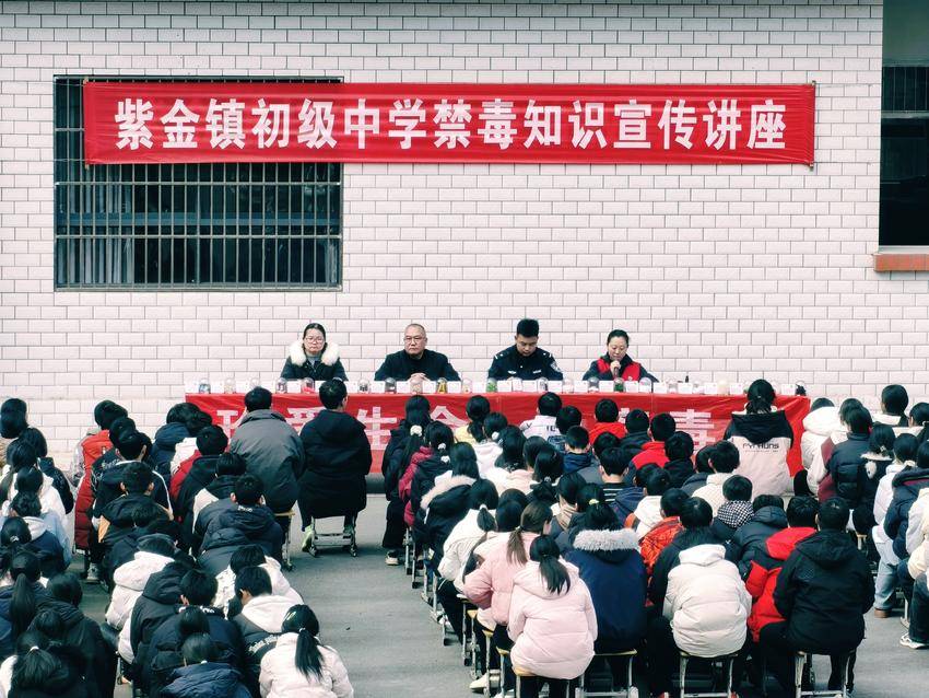 “跳跳糖”里藏陷阱？这堂“开学第一课”教孩子撕下毒品“伪装” 